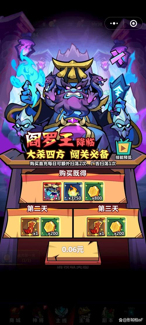 妖怪金手指破解版内置菜单