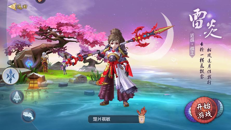 千年风华内购手无限阅读币
