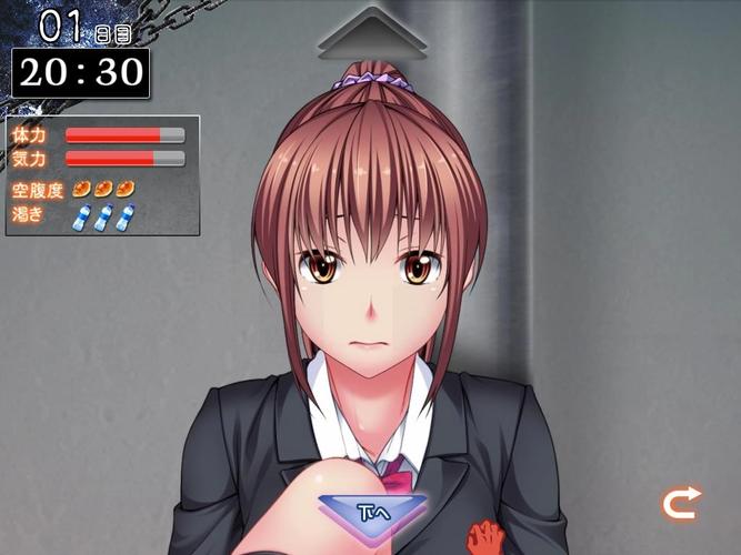 监禁少女安卓汉化版