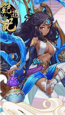 艳游记污游戏内购破解版149去广告绿色版
