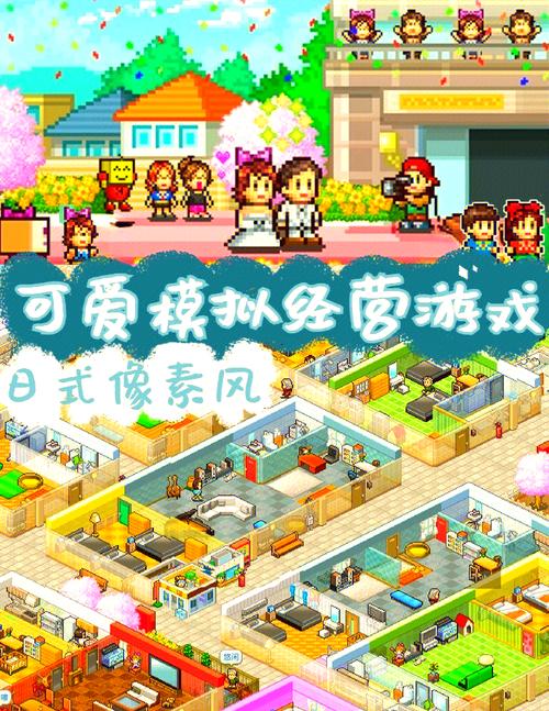 住宅梦物语破解无限金币点券v223