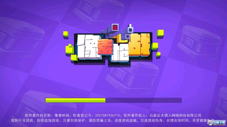 像素枪战无限金币钻石免广告破解版无需登录