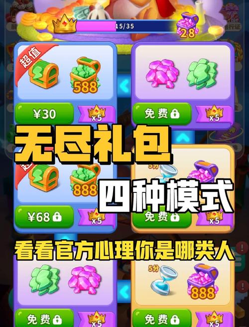 ∞无限金币破解版大全