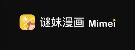 迷妹免费漫画安卓破解电视版下拉