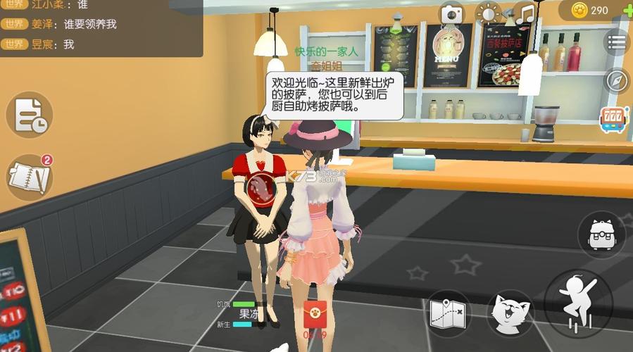 养了个猫无限金