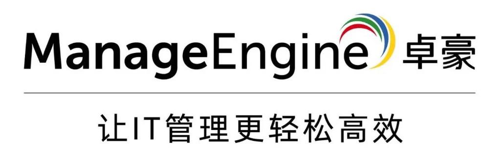 manageengine测试新版
