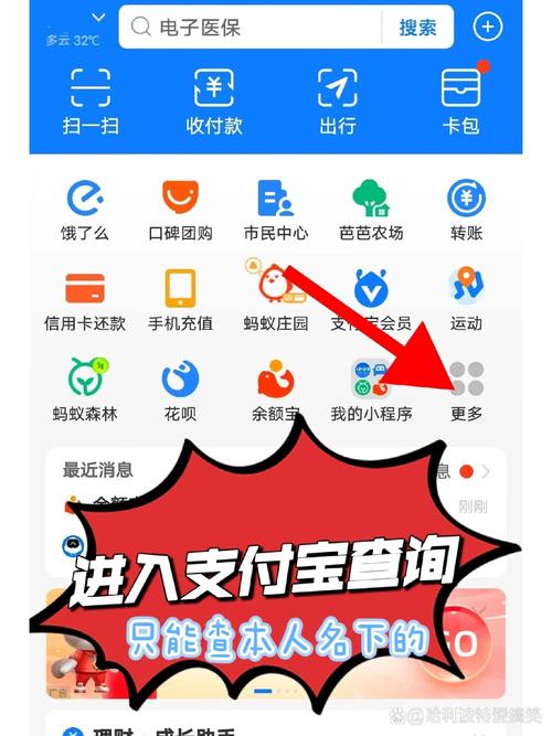 扬州交通违章查询