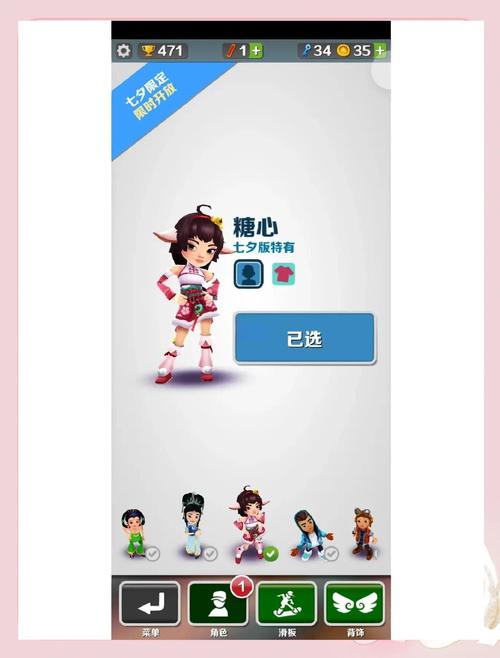 地铁跑酷全皮肤解锁版教程全人物解锁