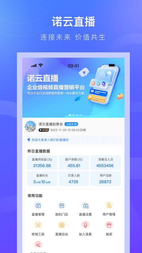 78云播破解版