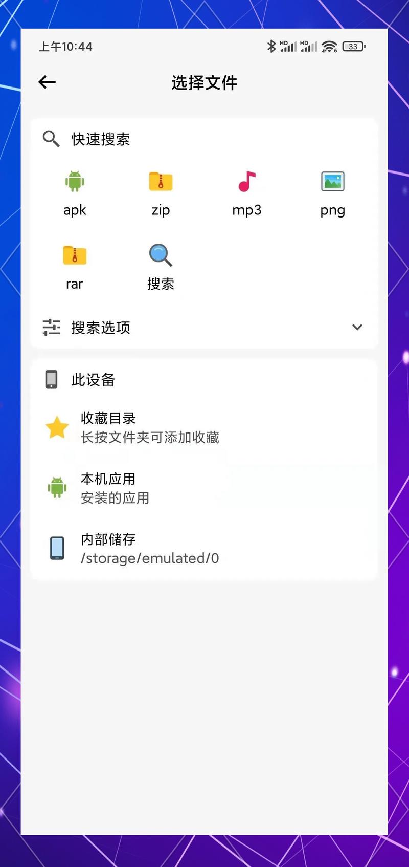破解蓝奏云提取永久vip无广告