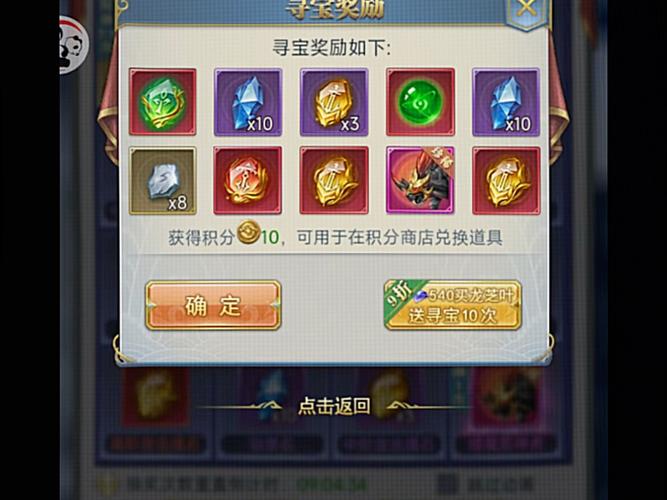 斗罗大陆h5充值vip无限能量无广告版免费高清影视
