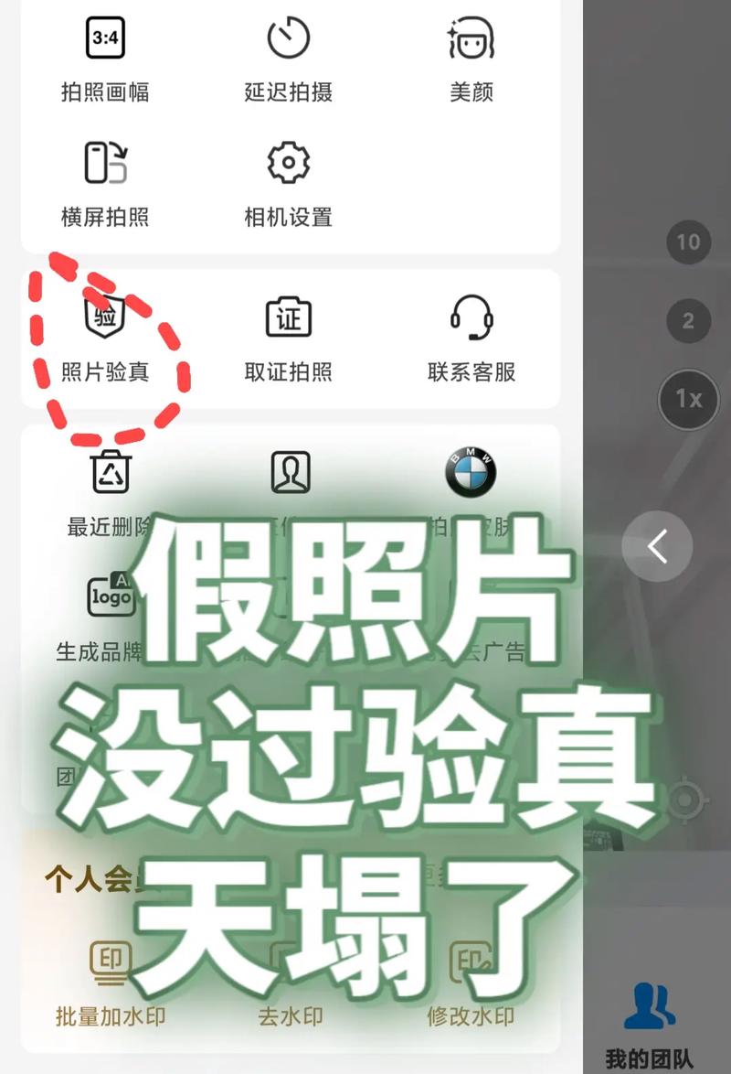 水印相机312不升级破解版