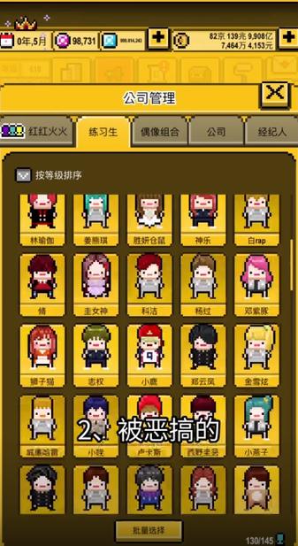 星光创造营破解版v1235旧版本