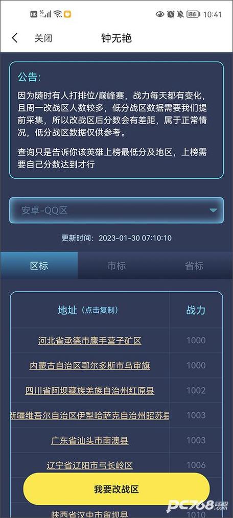 悟空工具箱破解版无限vip最新版