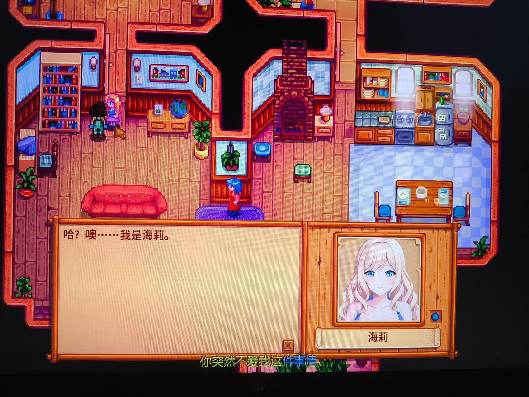 星露谷全DLC绅士mod