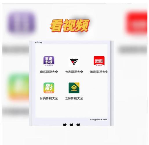 自动看广告软件安卓破解无收费版