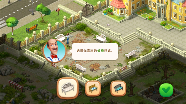 梦幻花园破解版无限星无限金币