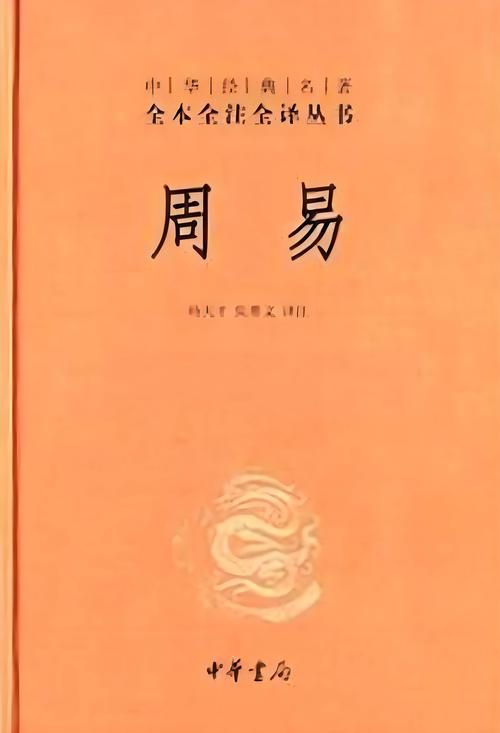 南方周易安卓破解版免费版手机正版