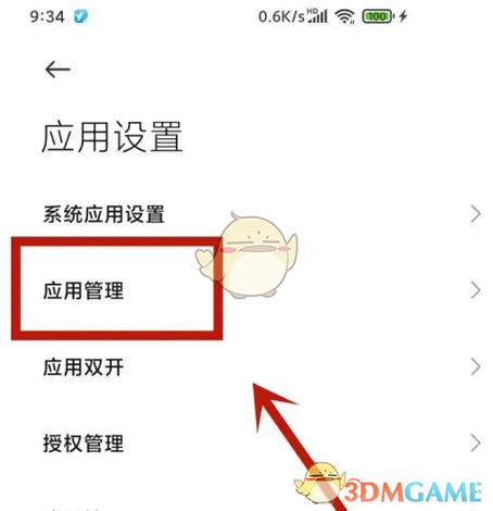 蜂鸟众包分身大师拉定位修改版无需登录