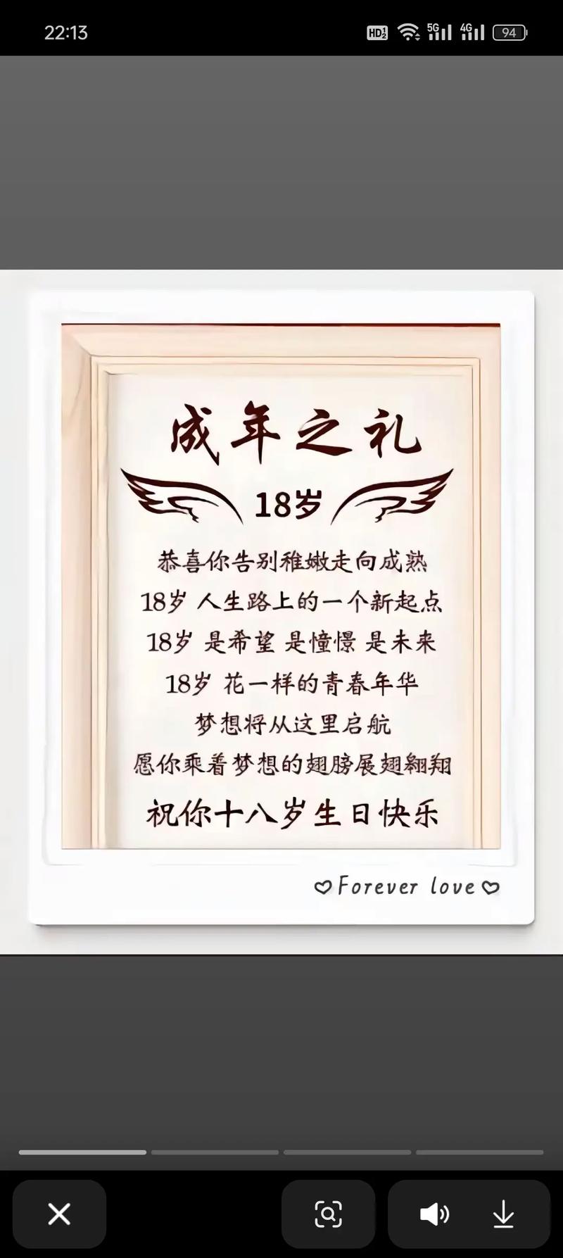 18岁免费解锁