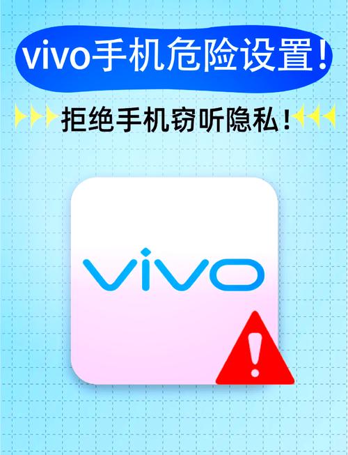 vivo禁用侧