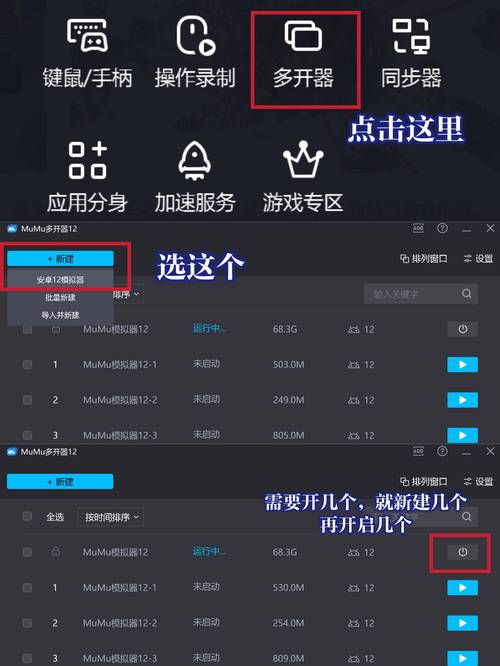 雷电模拟器自动挂机脚本兑换码