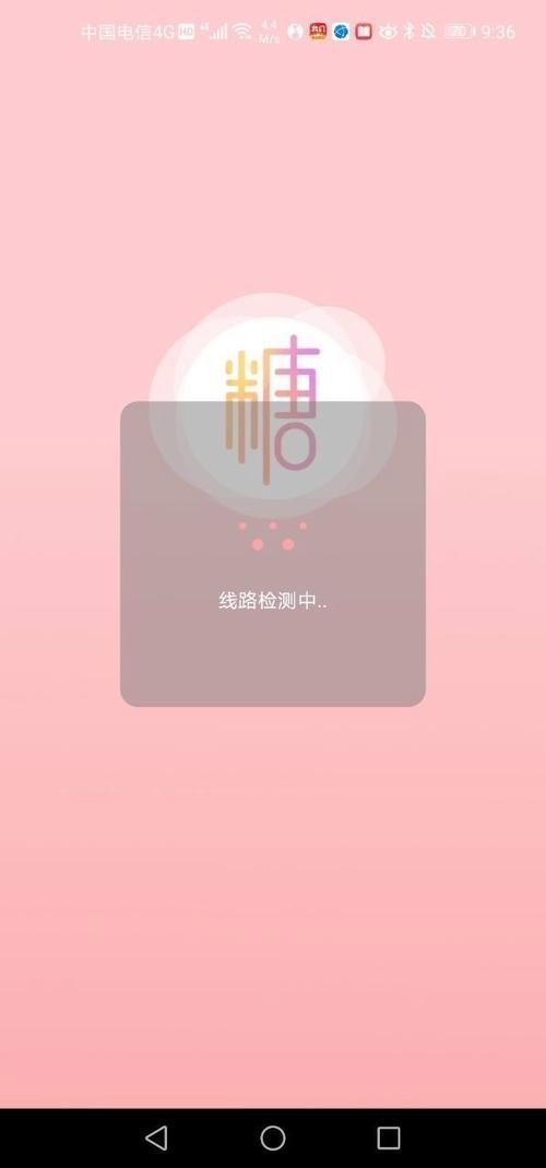 心糖vlog破解版入口极速版2023