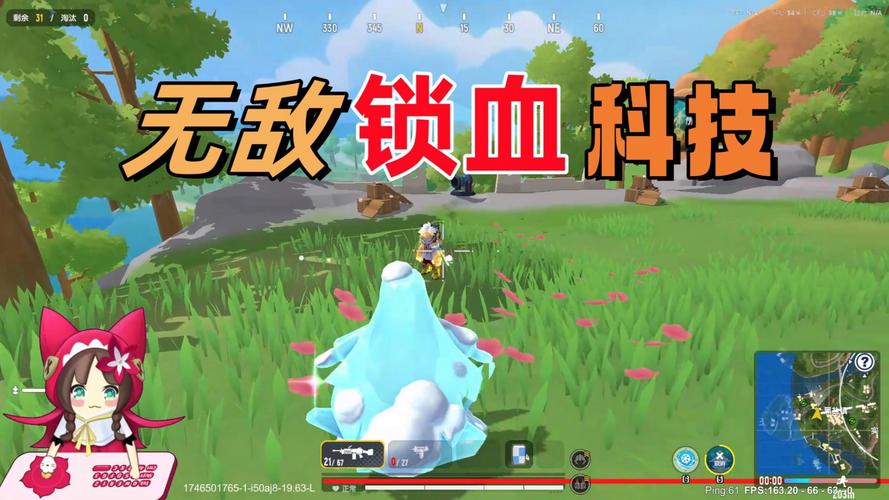香肠派对免费开挂神器锁血