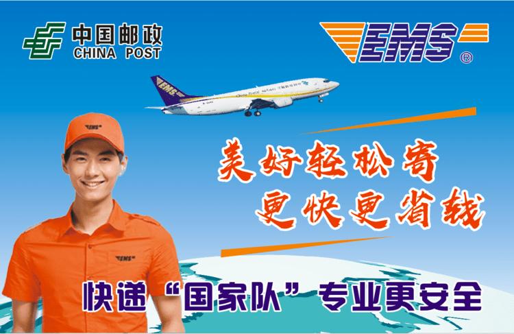 中邮揽投最新版本蓝色版无广告免费