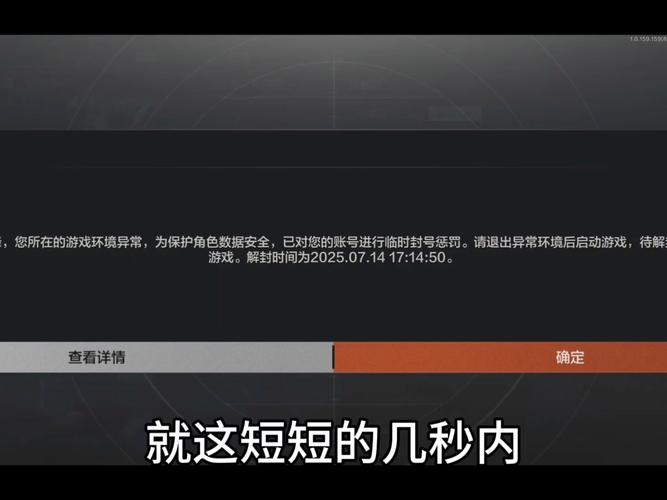 暗区禁网如何
