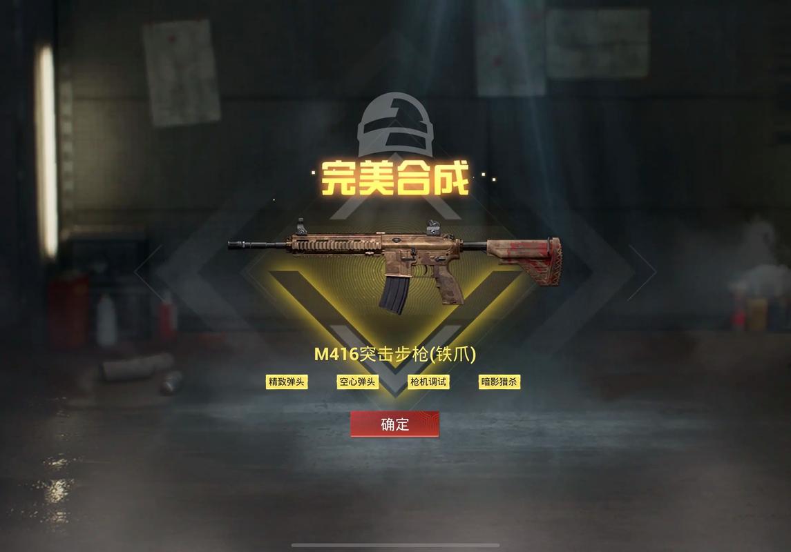 和平精英地铁逃生开挂免费版防封全免版