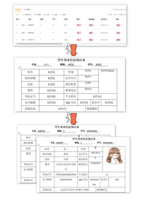 手机虚拟号码生成器手机在线观看完整解锁版