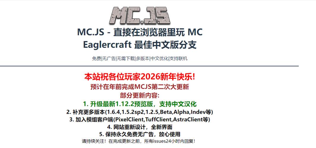 mcJS188版本免费高清影视