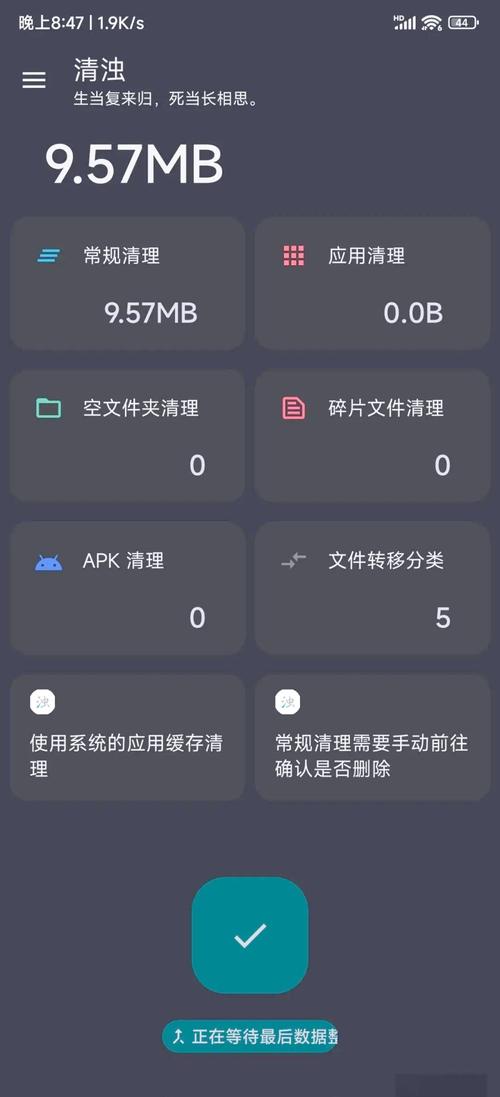 清浊解锁高级版