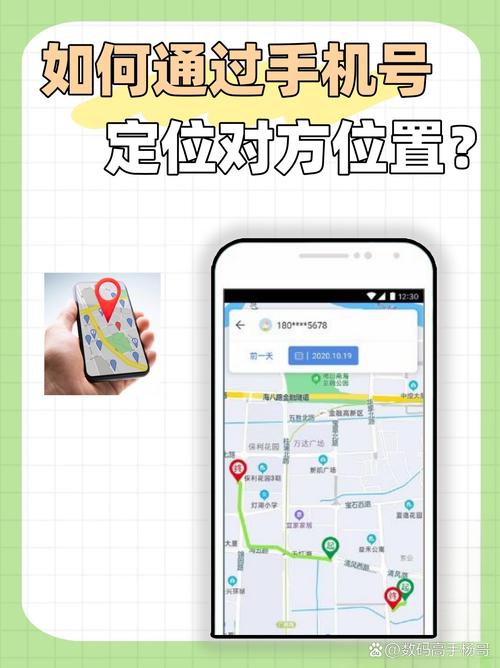 vivo手机定位怎么改变自己地理位置