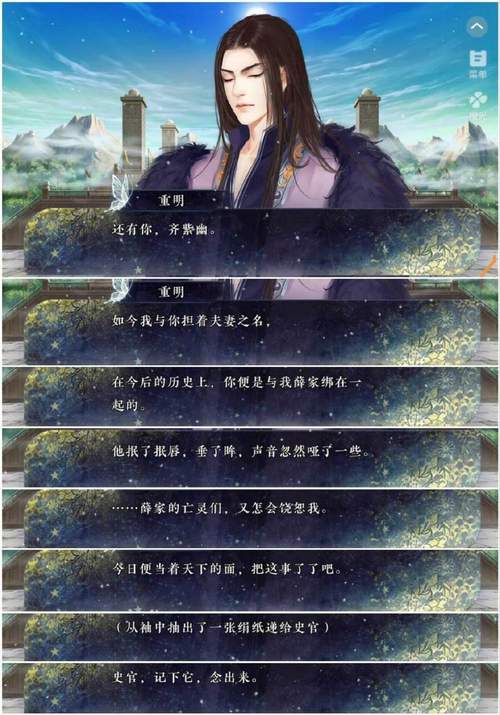 他和她的明月夜金手指剧情介绍无限能量修改版