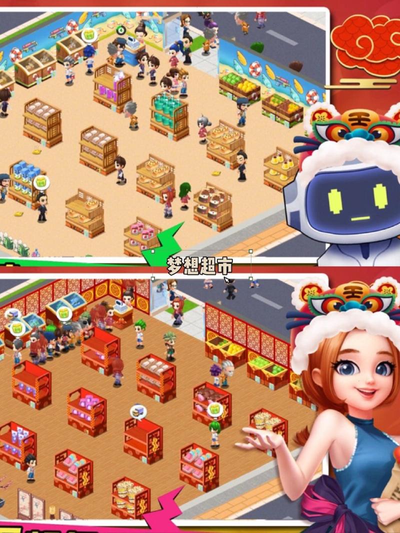 开店游戏破解版绿色版