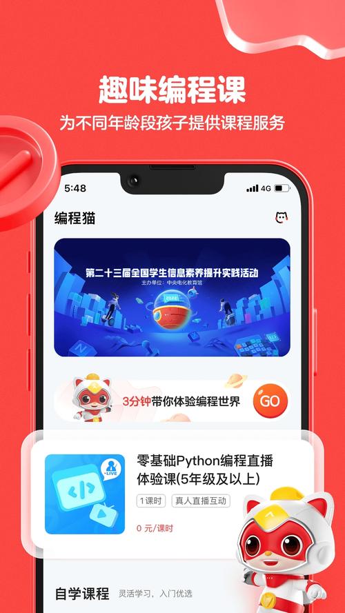 福利猫极速版v100