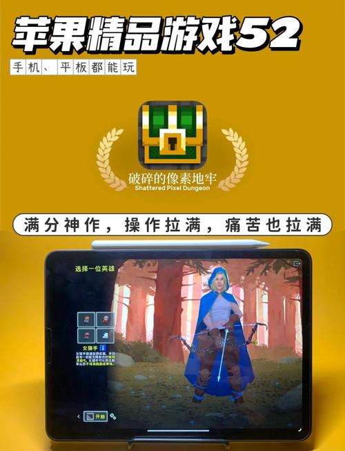 像素地牢破解版内置菜单破解无限配额无限金币版