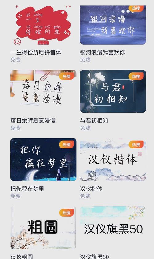 酷安主题商店永久vip无广告