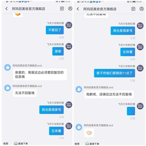 旺旺聊天室无限能量