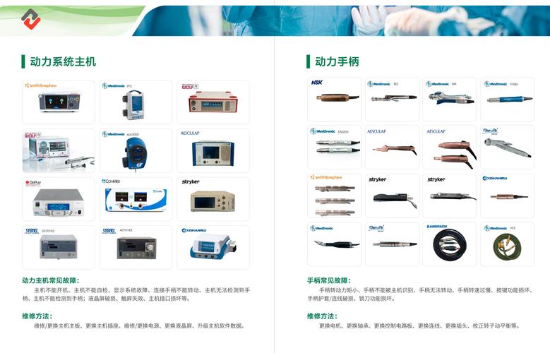 雷德康中文版下载安装流鼻血版本