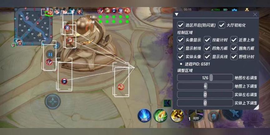 免费科技开挂王者荣耀永久会员版