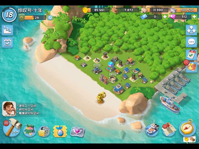 海岛奇兵抢先版