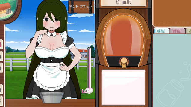路人娘牧场桃子汉化免费版绅士版
