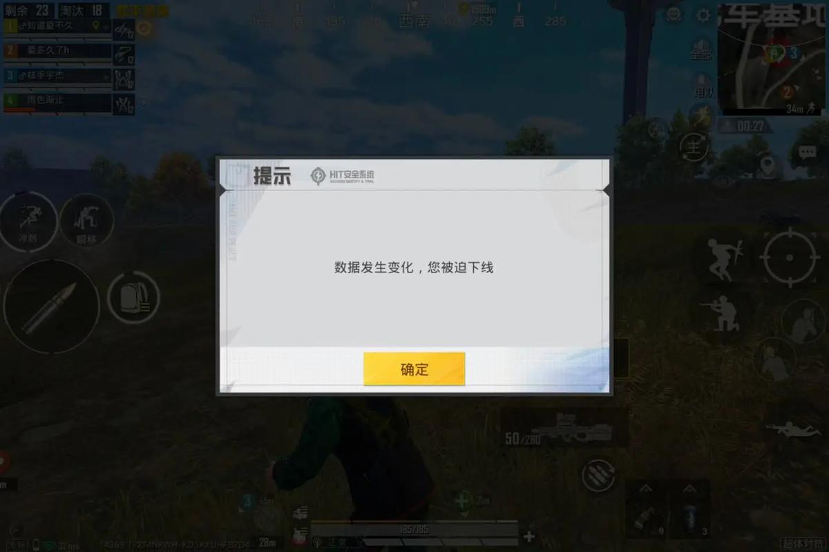 强制开启和平陀
