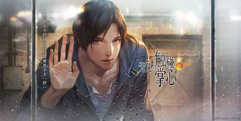 被囚禁于掌心的你汉化版下载无限次数版