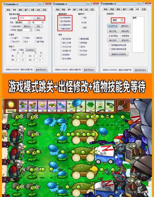 游改尚修改器破解版下载