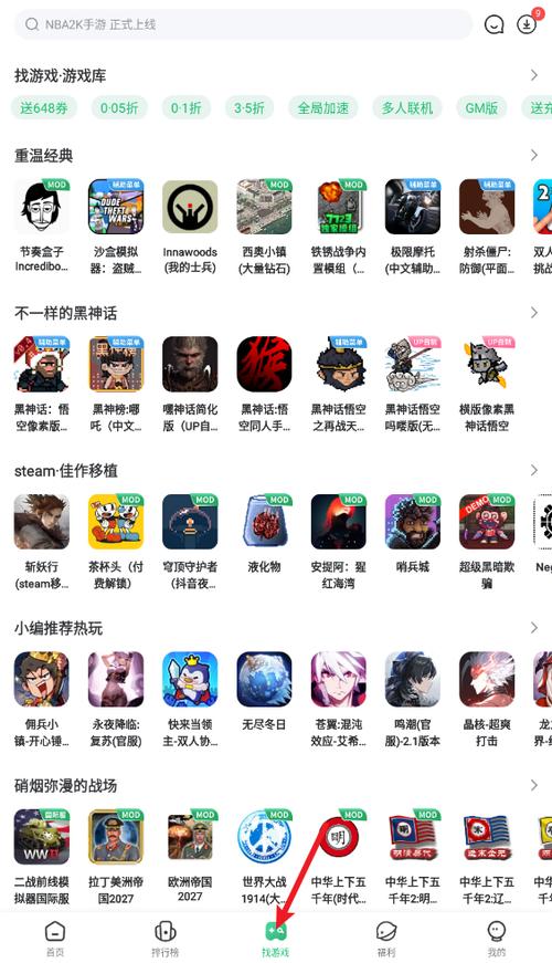 七七游戏盒官方版黄化版