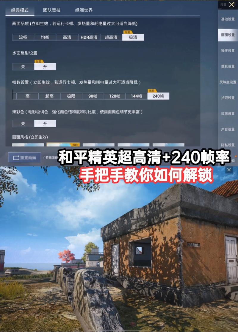鸡太美游戏端口MAX和平破解无限配额口袋版